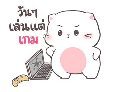 เบบี้แคท แมวอ้วน 2 By อ้วนกลม รูปที่ 6