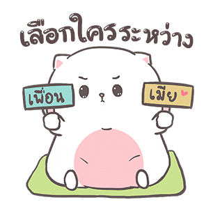 เบบี้แคท แมวอ้วน 2 By อ้วนกลม รูปที่ 7