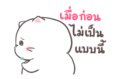 เบบี้แคท แมวอ้วน 2 By อ้วนกลม รูปที่ 14
