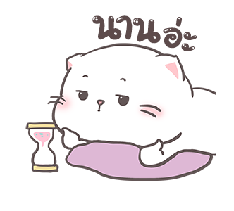 เบบี้แคท แมวอ้วน 2 By อ้วนกลม รูปที่ 17