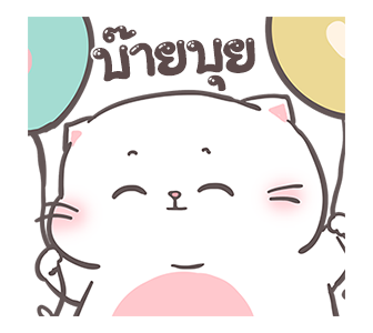 เบบี้แคท แมวอ้วน 2 By อ้วนกลม รูปที่ 18