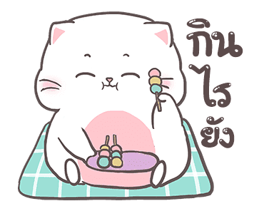 เบบี้แคท แมวอ้วน 2 By อ้วนกลม รูปที่ 19