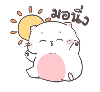 เบบี้แคท แมวอ้วน 2 By อ้วนกลม รูปที่ 21