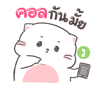 เบบี้แคท แมวอ้วน 2 By อ้วนกลม รูปที่ 24