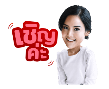 แรงเงา 2 รูปที่ 24