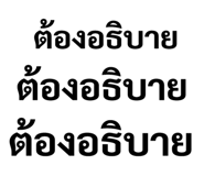 185708535