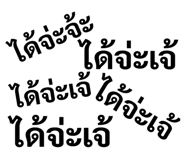 185708536