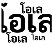 185708538
