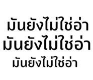 185708539