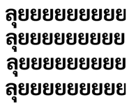 185708540