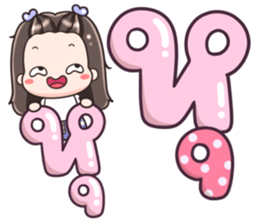 186020873