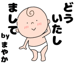 186259525