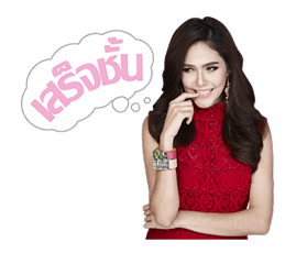 ชมพู่ อารยา รูปที่ 16