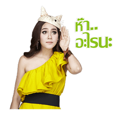 ชมพู่ อารยา รูปที่ 19