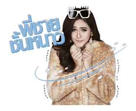 ชมพู่ อารยา รูปที่ 22