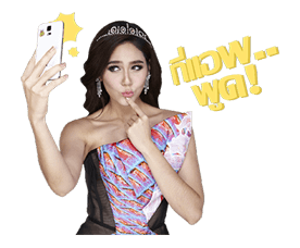 ชมพู่ อารยา รูปที่ 23