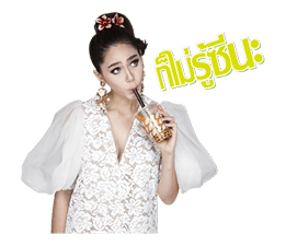 ชมพู่ อารยา รูปที่ 26