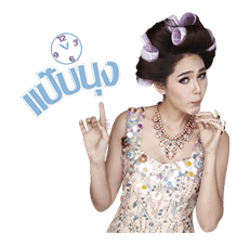 ชมพู่ อารยา รูปที่ 30