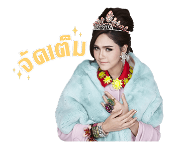 ลายที่ 35