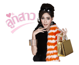 ชมพู่ อารยา รูปที่ 36