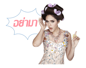 ชมพู่ อารยา รูปที่ 38