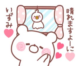186623947
