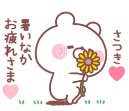 186692707