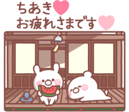 186704173
