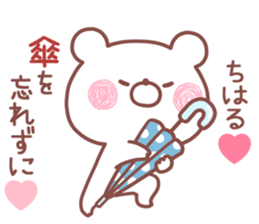186709655