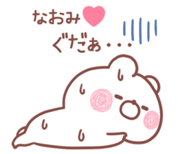 186720447