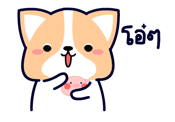 คอร์กี้ เจ้าตูบขาสั้น รูปที่ 11
