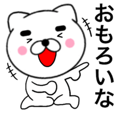 18692545