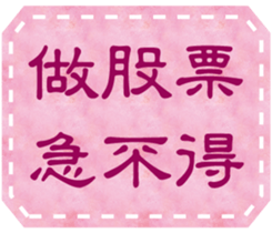 186979820