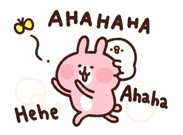 Piske & Usagi ดุ๊กดิ๊ก ดุ๊กดิ๊ก 4 รูปที่ 12