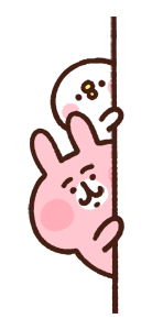 Piske & Usagi ดุ๊กดิ๊ก ดุ๊กดิ๊ก 4 รูปที่ 17