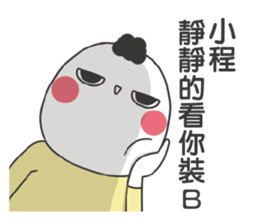 187045085