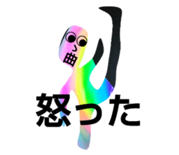 18704701