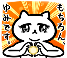 18713574