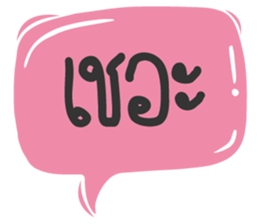 18718054