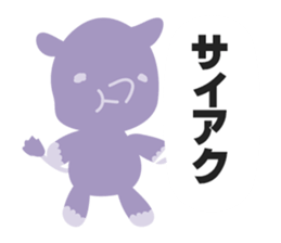 1871930