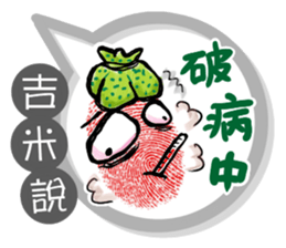 187251803