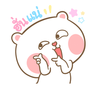 หมีนุ่มกับต่ายนิ่ม ถูไถ ถูไถ รูปที่ 5