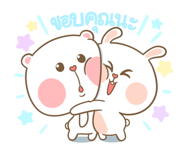 หมีนุ่มกับต่ายนิ่ม ถูไถ ถูไถ รูปที่ 7