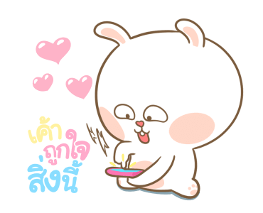 หมีนุ่มกับต่ายนิ่ม ถูไถ ถูไถ รูปที่ 14