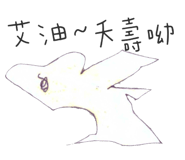 187327343