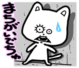 1873490