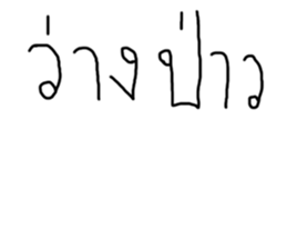 18761464