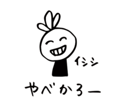 18762723