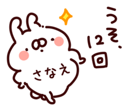 187708196