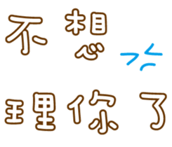 187838258